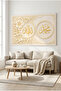 Allah Muhammad Written Painting Set – Gold Foil Look Embossed Islamic Canvas Wall Art