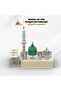 Model of Masjid An-Nabawi - Islamic Building Blocks Set (300 Pieces) - 5