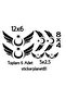 Turkish Flag - Moon Star Wing Sticker Set of 6 - Auto Motor Windshield Decoration Foil - 3