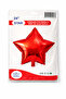 3-Piece Red Star Foil Balloon Set (24” / 60 cm) – Birthday & Party Decoration - 2