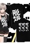 Anime Girls Band Cry Printed Unisex Oversize T-Shirt