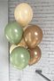 Mildew Green Skin Color Caramel Pastel Balloon Set 7-Piece Birthday Party Decoration