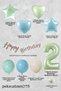 Retro Blue Green Colors Birthday Party Set Retro Green Age Balloon Kraft Banner Balloon Chain Se - 2