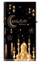 Welcome Ramazan Back Curtain Fon - 4