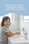 Hand Cleansing Foam 480 ml - Aloe Vera, Licorice & Blueberry Extract - Natural Ingredients - Vegan - for Baby, Child & Adult Use - 5