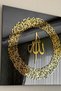 Ayat al-Kursi Round-Design Glass Decor - Islamic Wall Art for Home, Office, and Mosque Decor - 8