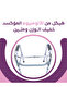 مشاية ألومنيوم بدون عجلات JL913L - 3