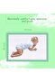 Hands-Free Electric Breast Pump With Baby Changing Mats - Green - 90 Pcs - 2