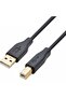 USB To Printer Cable 3Meter CA125