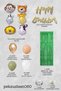Safari Theme Birthday Animal Balloons Green Webbed Balloon Chain Birthday Ornaments Set - 2