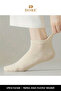 Original 3-Pair Ear Comfort Model Sweat-Absorbing Sneakers Premium Cotton Patik Socks - 4