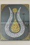 Ayetel Kürsi Tulip Tempered Glass Decor - Islamic Wall Art Home Office Mosque Decor