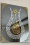 Ayetel Kürsi Tulip Tempered Glass Decor - Islamic Wall Art Home Office Mosque Decor - 8