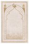 Non-Slip Base Washable Digital Printed Prayer Mat – Soft, Lightweight, and Foldable Prayer Mat