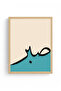 Natural Wood Framed Minimal Patterned Painting - Pastel |   Huhu1583 - 2