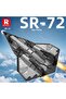 طائرة استطلاع إس آر-72 (33039) مجموعة مكعبات بناء إبداعية - 3