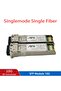 زوج واحد من وحدات SFP بسرعة 10 جيجابت، وحدة إرسال واستقبال ألياف بصرية BIDI 10GBASE، وحدة SFP أحادية النمط LC متوافقة - 2