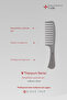 Titanium Hair Lightening Comb T-130 - 2