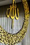 Ayat al-Kursi Round-Design Glass Decor - Islamic Wall Art for Home, Office, and Mosque Decor - 3