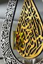 Ayetel Kürsi Tulip Tempered Glass Decor - Islamic Wall Art Home Office Mosque Decor - 2