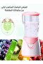 Smart DIY Fruit & Vegetable Face Mask Maker