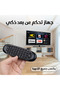 جهاز تحكم عن بعد لاسلكي 2 في 1 (ماوس هوائي ولوحة مفاتيح) - وحدة تحكم USB قابلة لإعادة الشحن