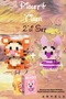 Bricks Tigger & Piglet Figür Seti - Koleksiyon