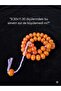 Güleç Natural Stone Omari Master Signed German Crushed Stone Prayer Beads - 9.30X11.30 mm Flat Sphere Cut - 2