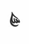 5 Pieces | |   Black | |   Book Holder Leaf Holder Metal Black Allah Written Religious Quran Metal Paper Clip Religious | |   Book Page Holder Decorative Book Reading Tool Page Fixer Book Lover Reading Accessory - 4