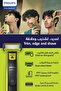 Philips Beard Trimmer Body, Dual-Sided Blade, Lime Green,Charcoal Grey - QP2824 - 3