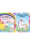 Paint Your Own Glittery Unicorns - 3