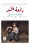 بائعة الخبز النسخة الاصلية - 2