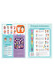 Puzzle educativ, Corpul omenesc, 60 piese - 5