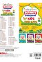 Fun And Learn Activity Workbook For Kids Step Into Kindergarten Term-2 - 2