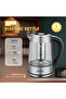 Electric Kettle with 12Temperature Controls up to 24 Hours,Stainless Steel Filter,1500W DX3408 - 4