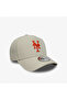 Outline Script Eframe Unisex Beige Hat - 4