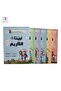 عرض القراءة الصيفي (7-12سنة) - 4
