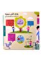 أطلس تغير المناخ للصغار - كتاب تفاعلي - 3