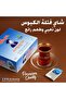 AL KBOUS Original Arabic Black Tea, 100 Bag x 2 Pack = 200 Bags - 2