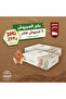 Premium Sukkary Mojarwash - 8 kilo