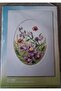 Cross Stitch Embroidery Kit