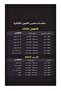 بدلة الكاراتيه للأطفال والرجال والنساء - 3