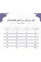 ✨~ فستان عبير من الدانتيل - 5