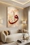 Allah Lafzı Gold Premium Painting – Luxurious Religious Wall Decor with Marble Floor and Red Foil Detail