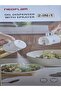 ,Dual-function Oil Dispenser with Sprayer (2-in-1),Plastic &Glass,BPA free,Off White Sand - 3