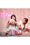 Top Model Beauty and Me Makeup Bag - Neoprene Soft Textured Cosmetic Bag Pink - 3
