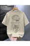 Mind & Heart Balance Tee Heart and Mind Balance Printed Short Sleeve Beige-White Unisex Tshirt - 2