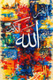👉   Allah Written Painting – Modern Calligraphy Colorful Abstract Wall Art