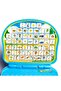 Turkish English Melek Educational Laptop - Blue - 4