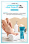 100ml Anti-odor - Foot Care Cream - 3